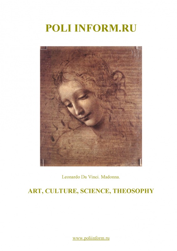 NOOS MAG 3 (RUS) - PREVIEW