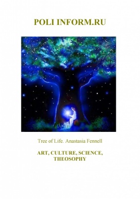 NOOS MAG 11 (RUS) - PREVIEW